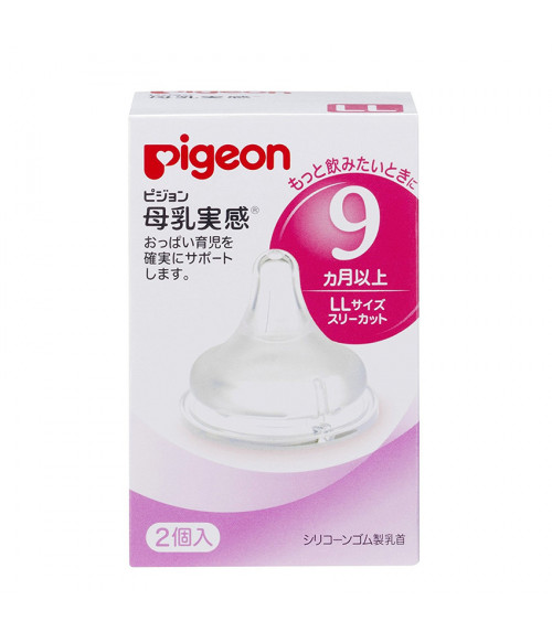 Pigeon Silicone Baby Bottle Nipples LL Size, 2 pcs (9+) Pigeon Silicone Baby Bottle Nipples LL Size, 2 pcs (9+)